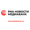 «Россия сегодня» представила РИА Новости Медиабанк